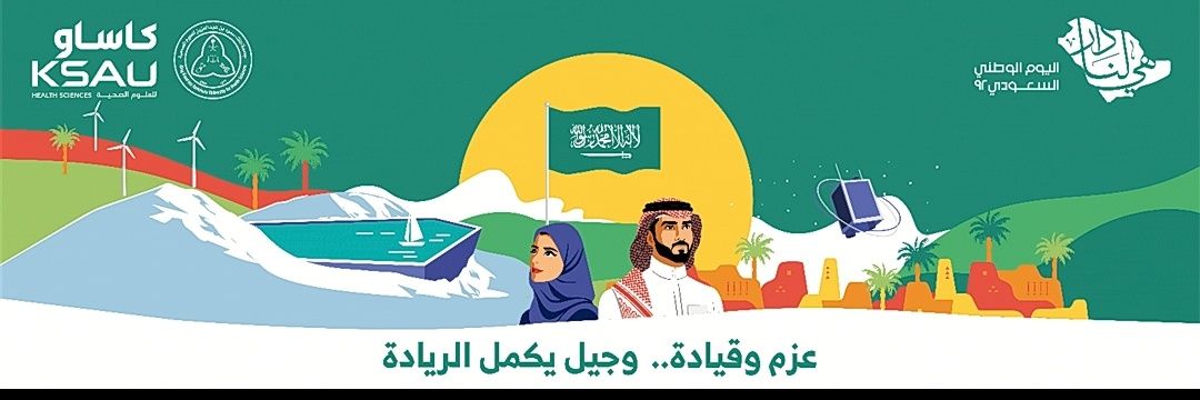 كلية العلوم والمهن بجدة banner