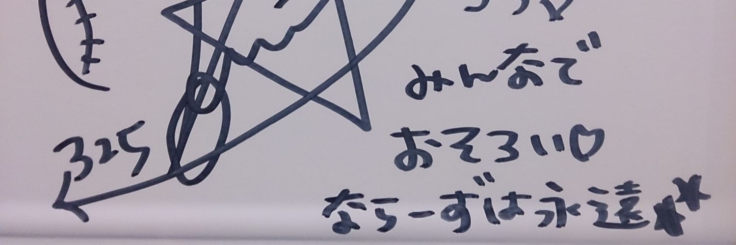 AKi@35号 banner
