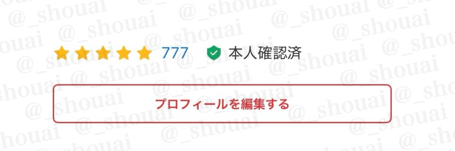 _shouai's profile banner image