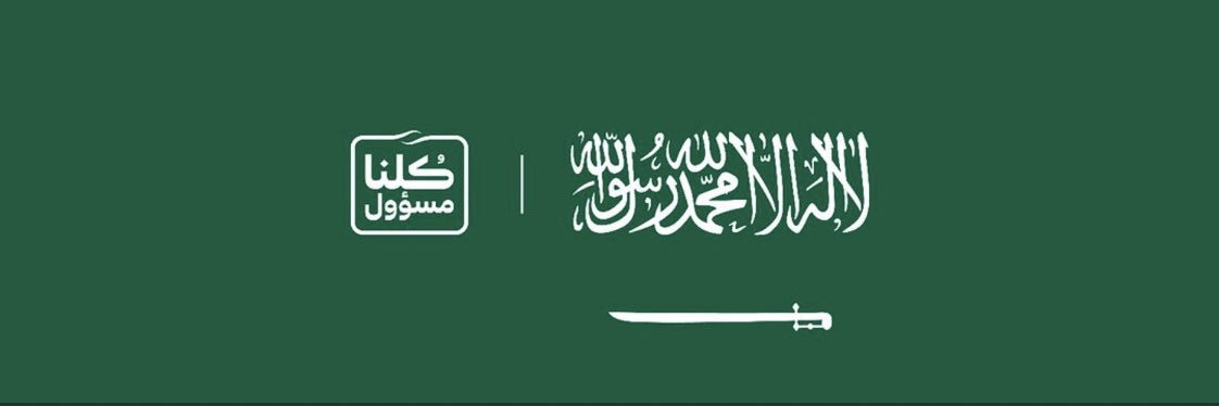Da7oM___1's profile banner image