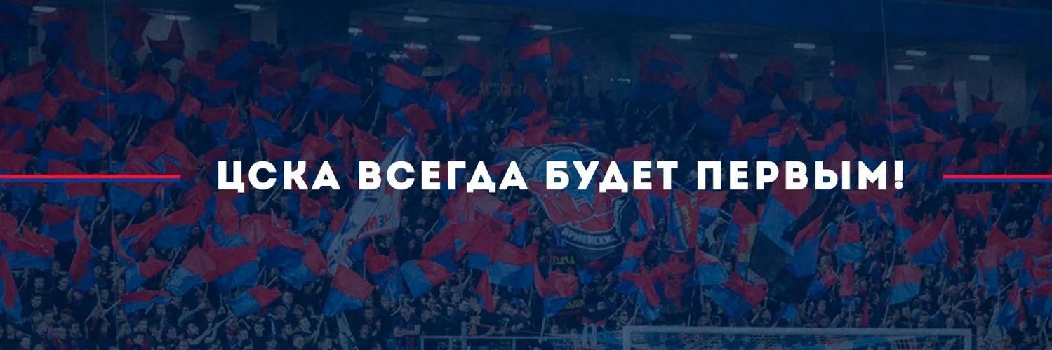 cska_unity's profile banner image