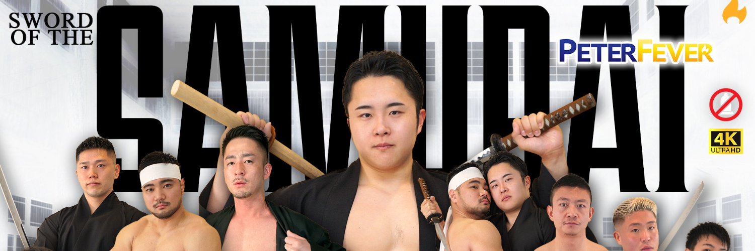 dannyzeeman's profile banner image