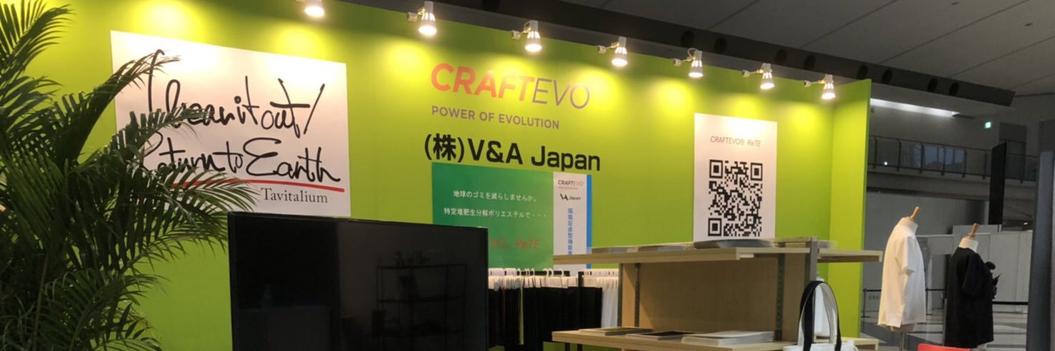 craftevo's profile banner image