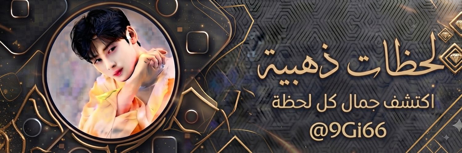 9Gi66's profile banner image
