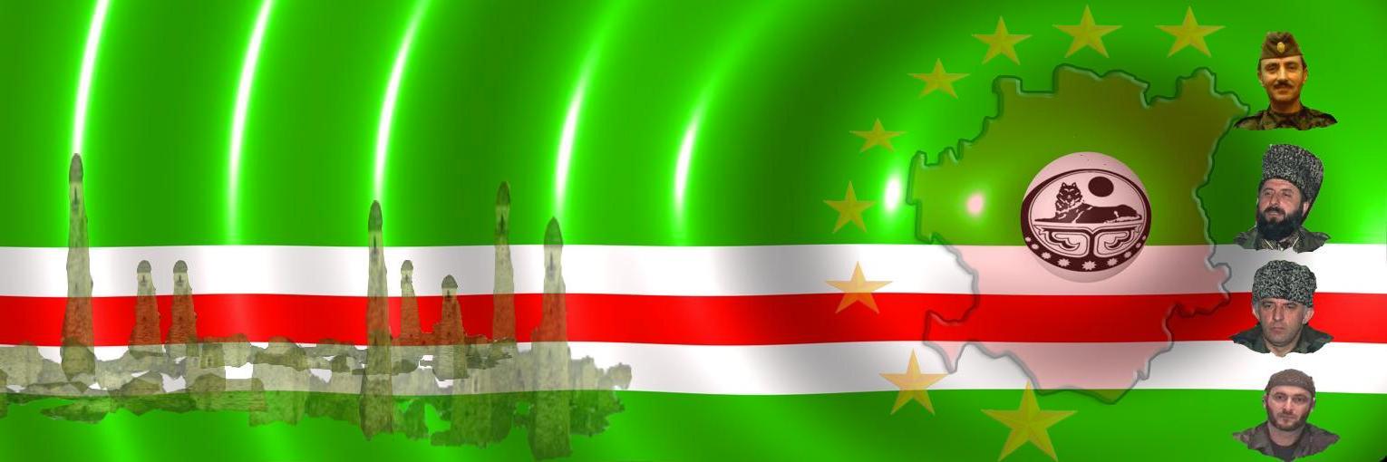 ChechenGovOfficial banner