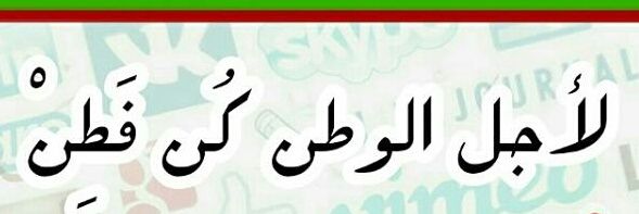 منى محمد جعبوب's banner