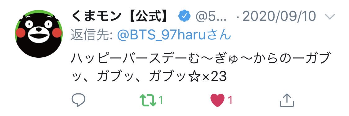 BTS_97haru's profile banner image