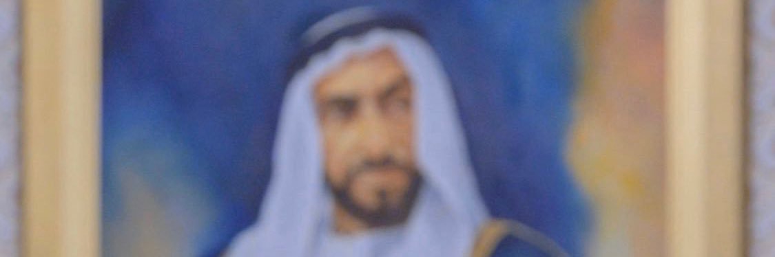 uae_57kk's profile banner image