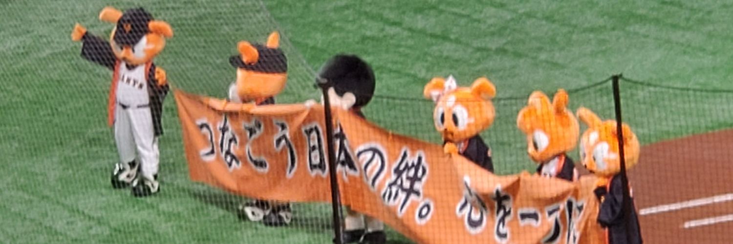 HMasa5210's profile banner image