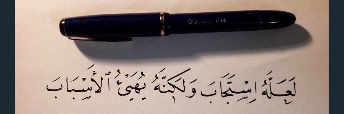 MohamdElfarghly's profile banner image