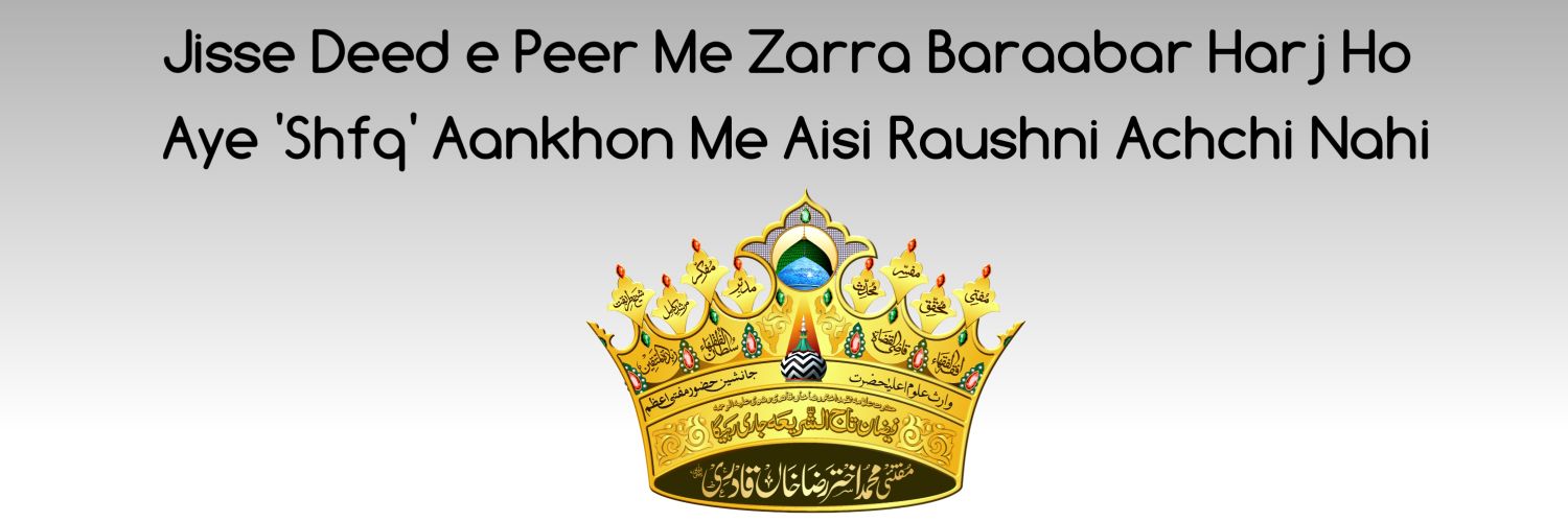 ShareefMarkazi's profile banner image