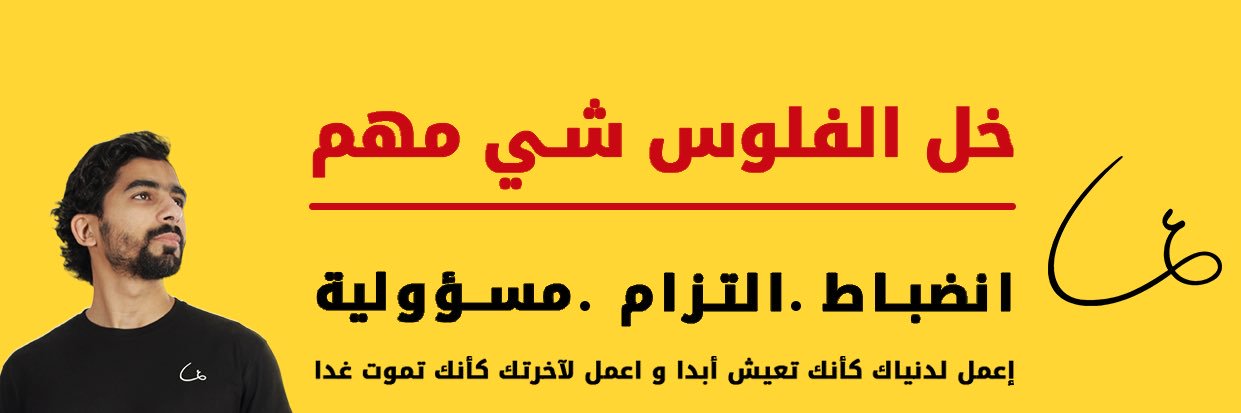 AlhaddadWorld's profile banner image