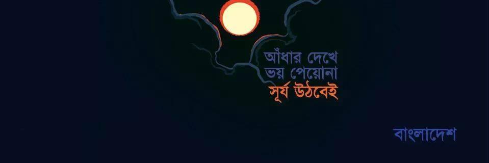 ghsohel's profile banner image