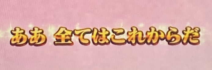 meteor2147's profile banner image