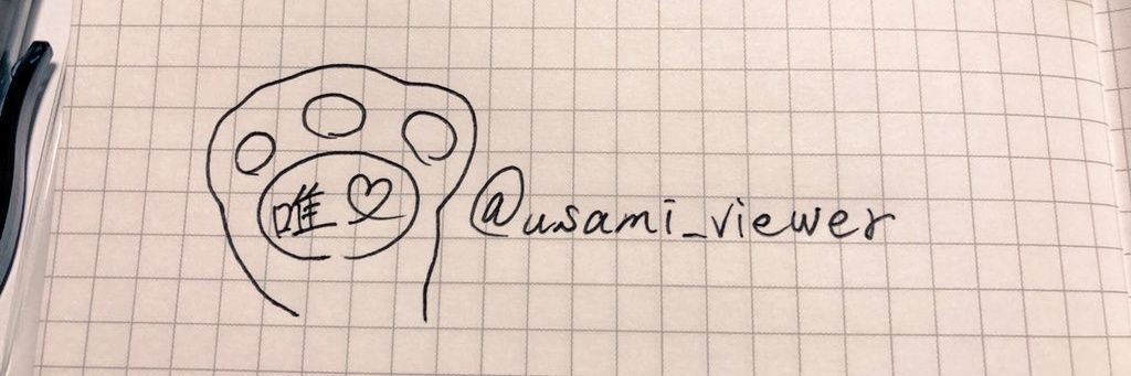 usami_viewer's profile banner image