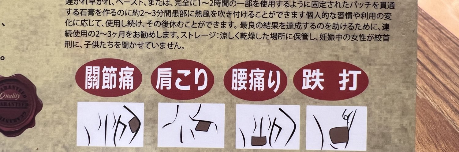 zanpanman's profile banner image
