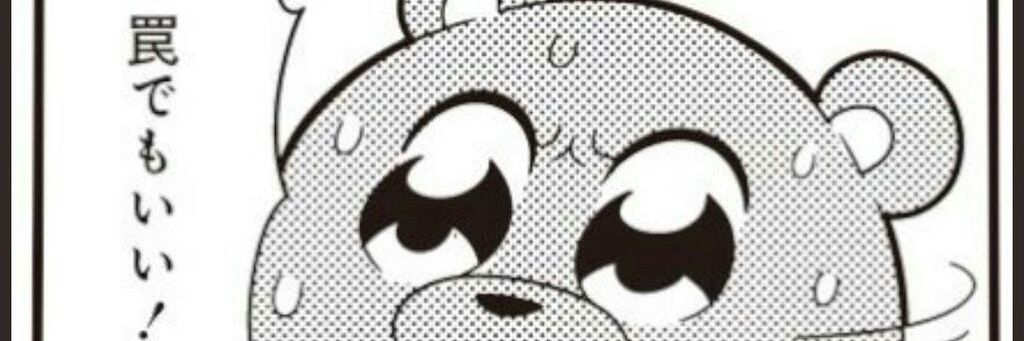 mirupu_typVar's profile banner image