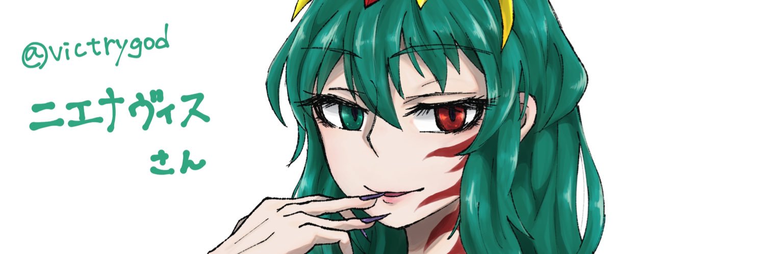 victrygod's profile banner image
