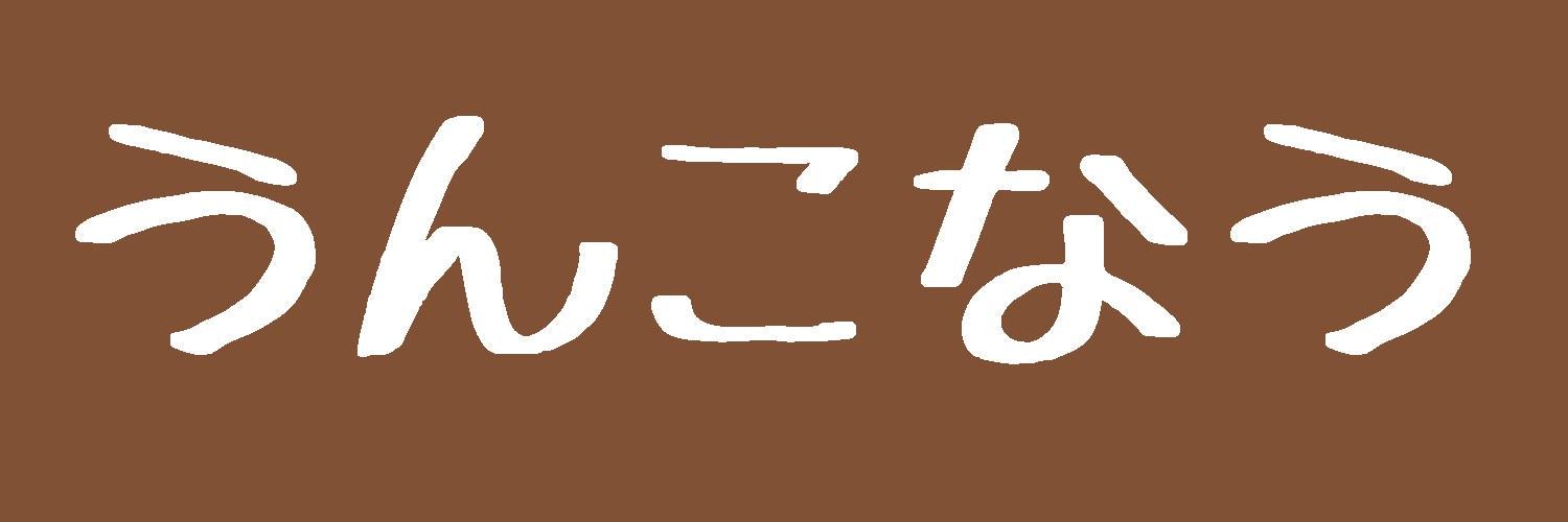 unk0now's profile banner image