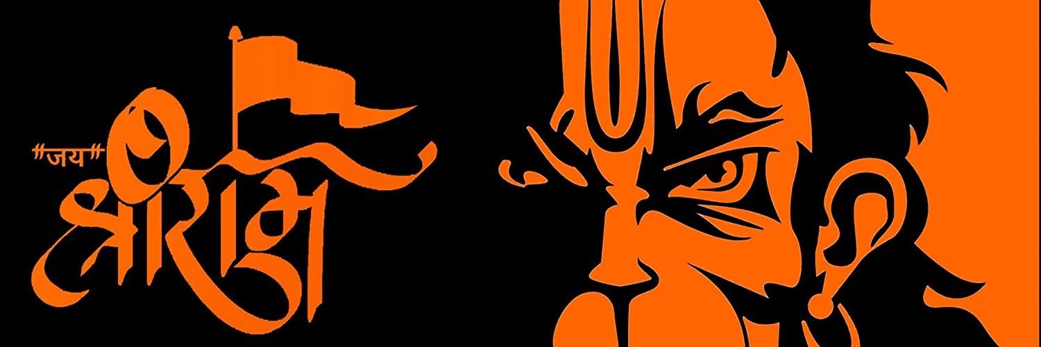 HR19PANDIT's profile banner image