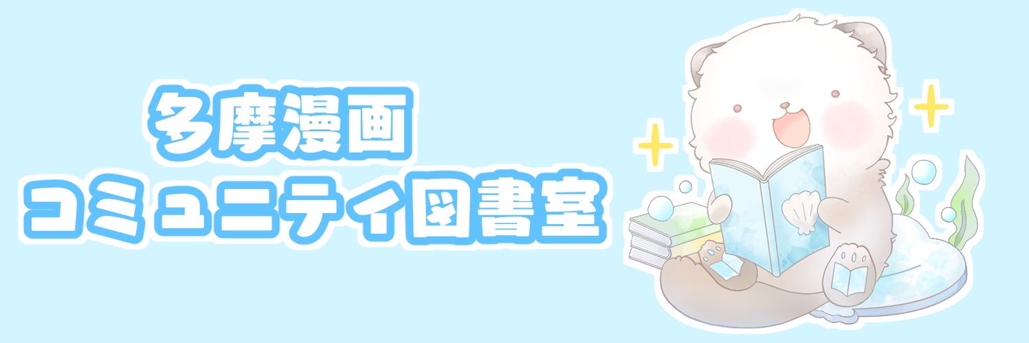 kitatamamangapj's profile banner image