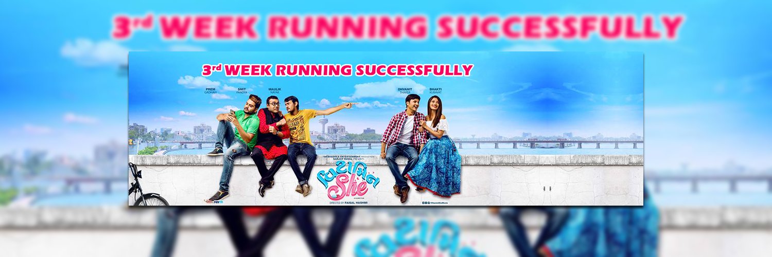 VitaminSheMovie's profile banner image
