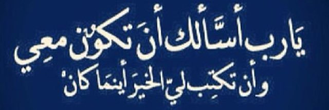 D_alblushi's profile banner image