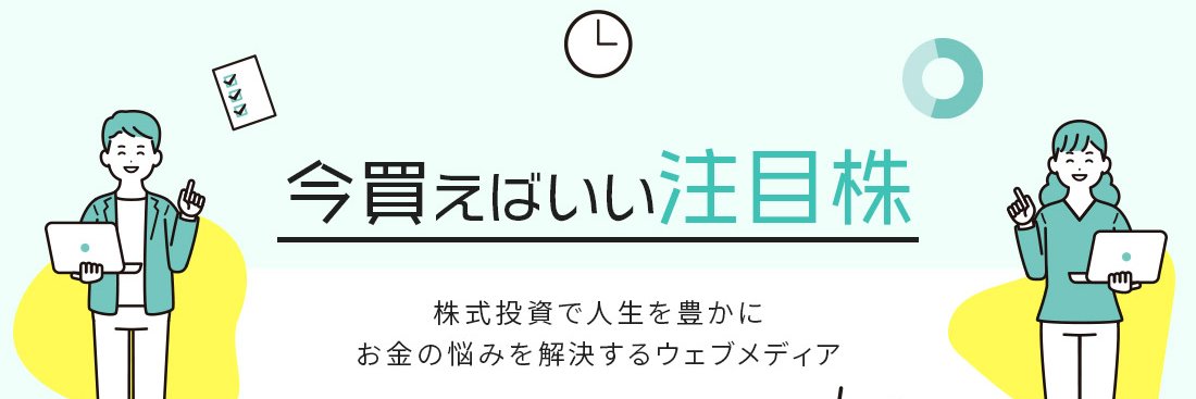 gorigorikabu's profile banner image