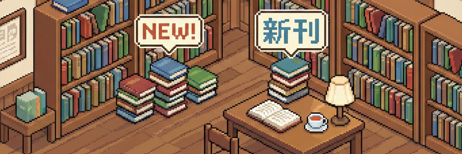 ShinkanRemind's profile banner image
