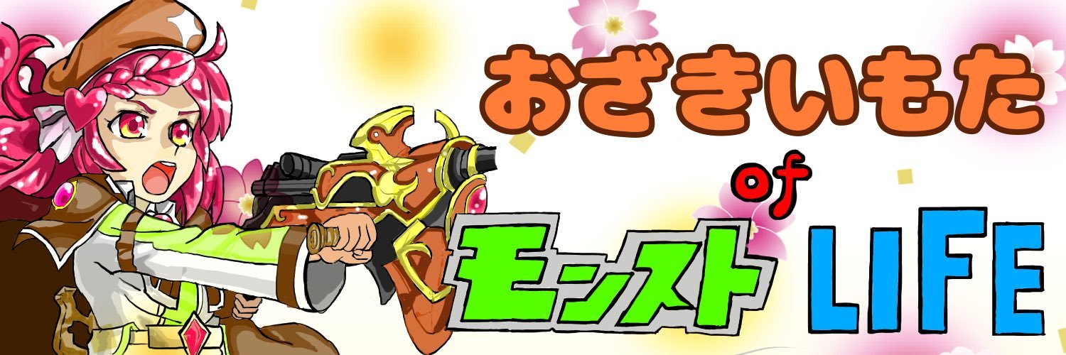 imota124's profile banner image