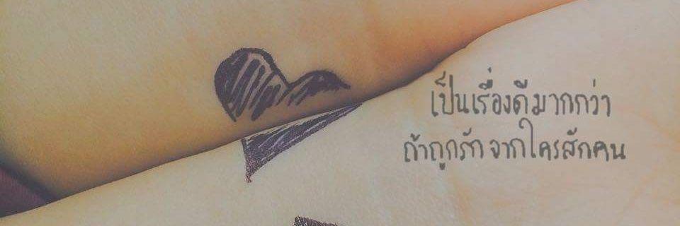 Toeiyeol's profile banner image
