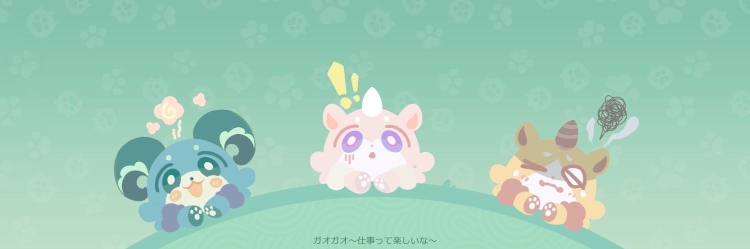 瀬戸 banner