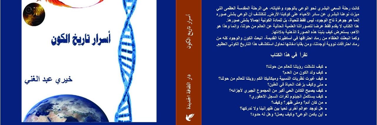 khairy75's profile banner image