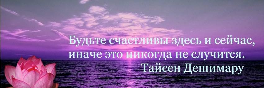Tatjana Borsca banner