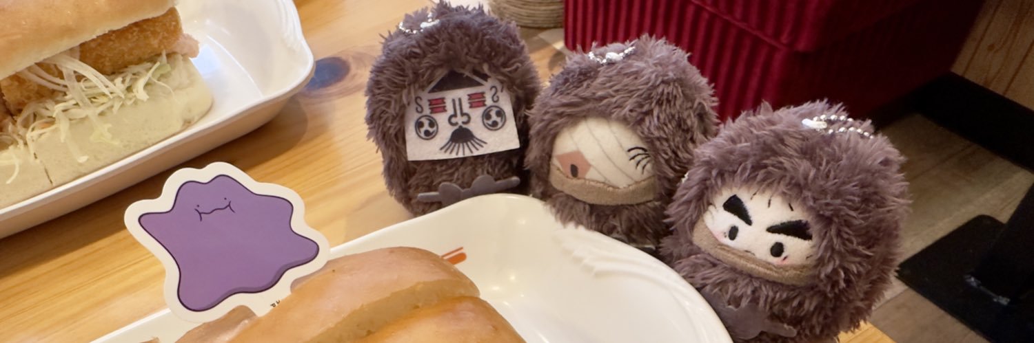あす banner