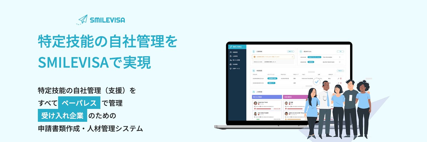 smilevisa's profile banner image