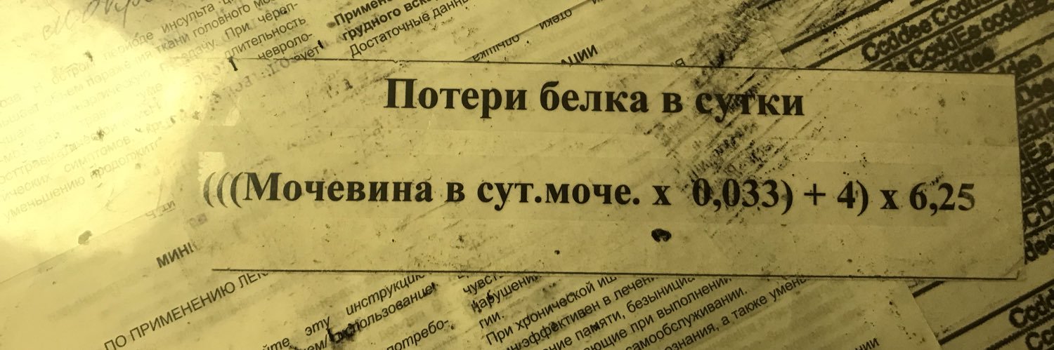 belgorod_state's profile banner image