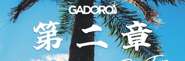 GADORO1next Profile Banner