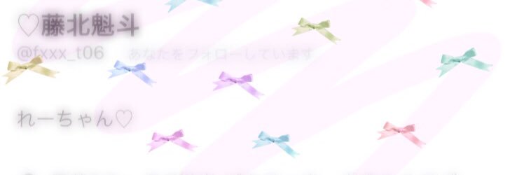 Reana_0218's profile banner image