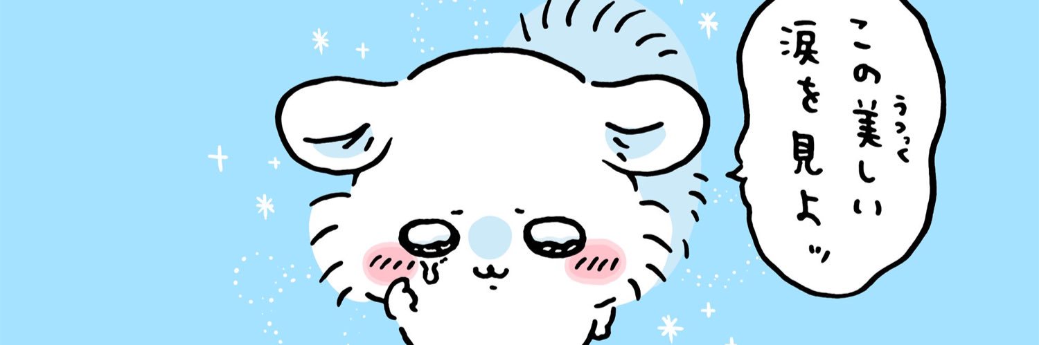 nem0ge's profile banner image