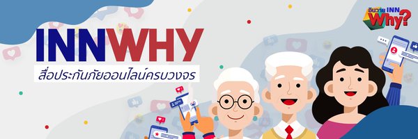 innwhy31 Profile Banner