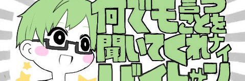 3a_da1's profile banner image