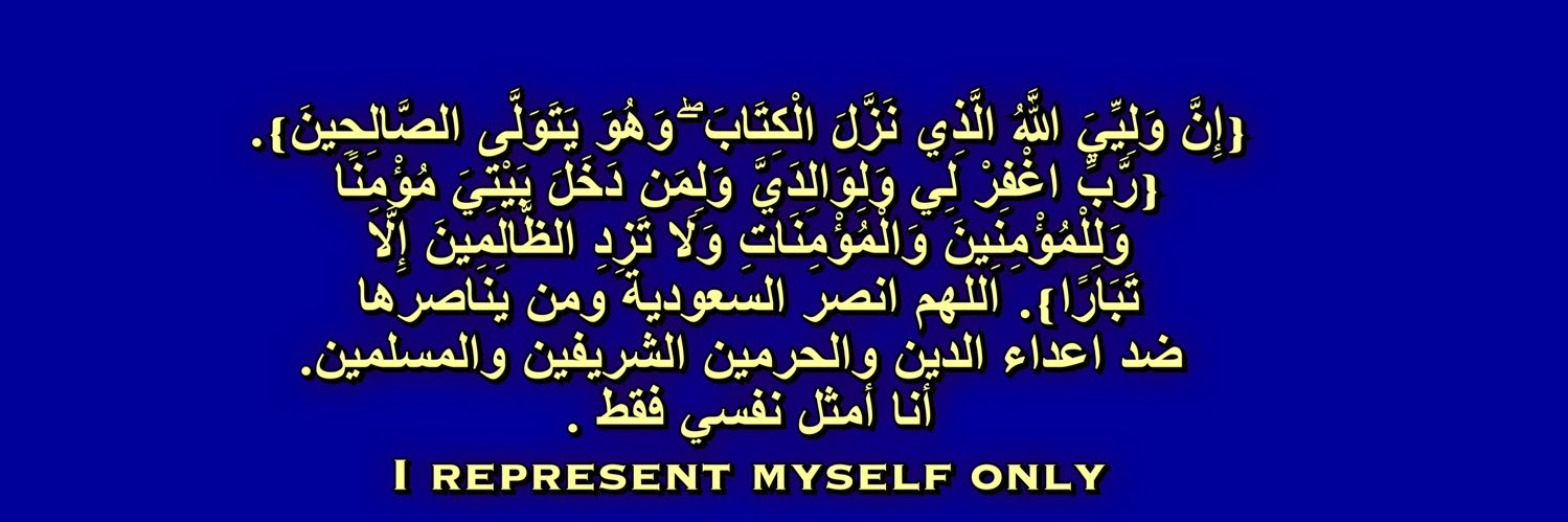 SHEHRI303's profile banner image