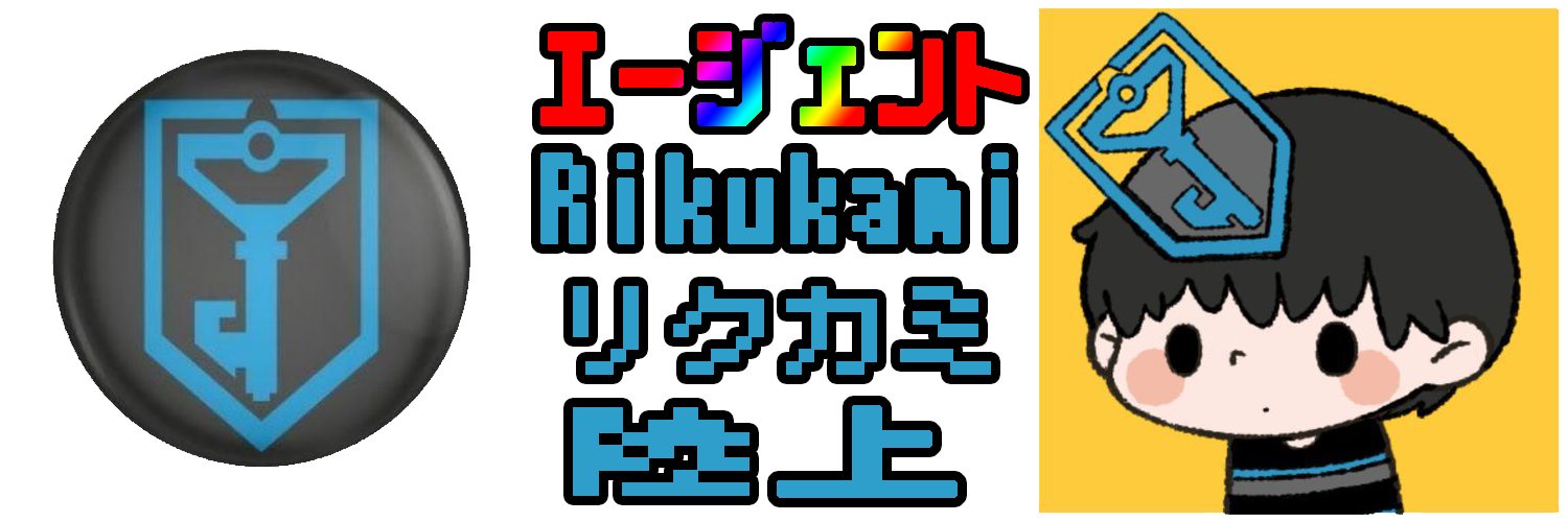 Rikukami banner
