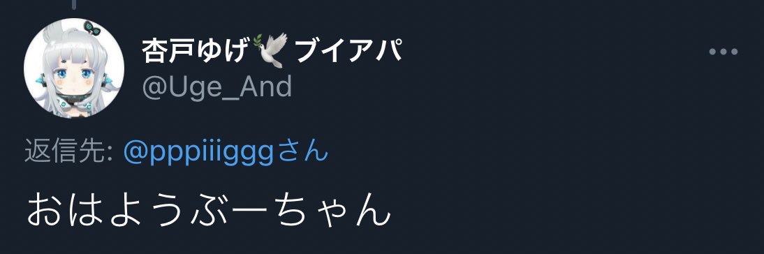 pppiiiggg's profile banner image
