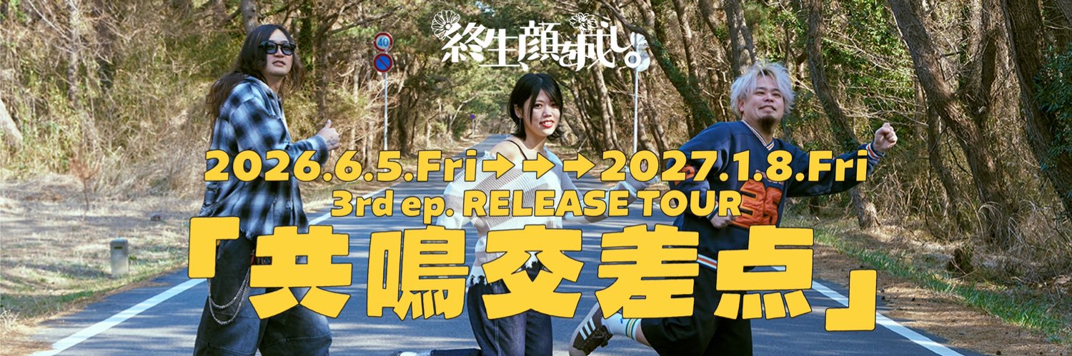 kaonashi_dr's profile banner image