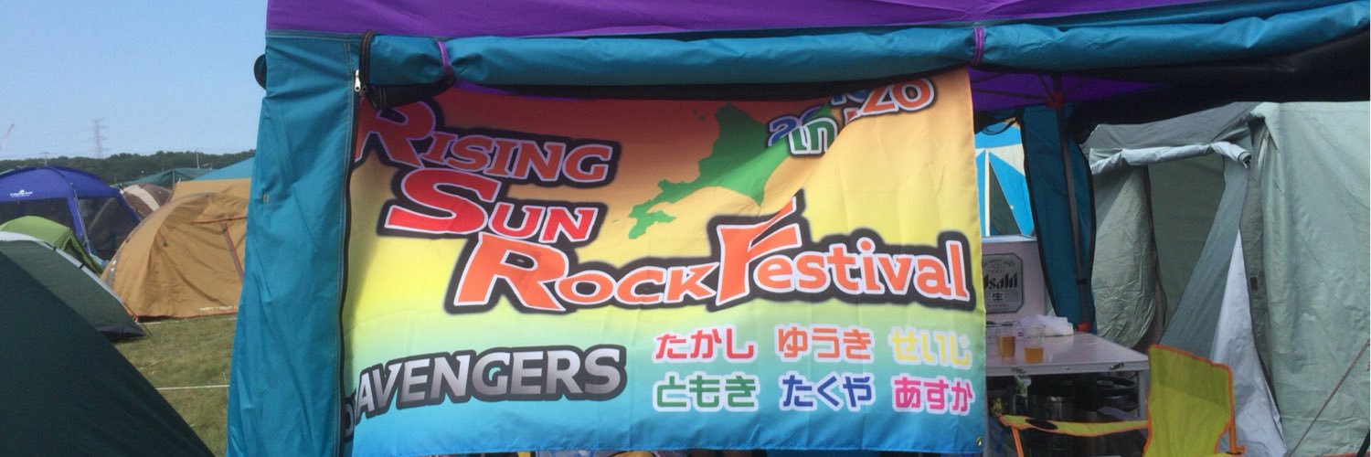 aska201987's profile banner image