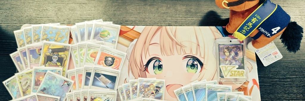 yu_geval's profile banner image