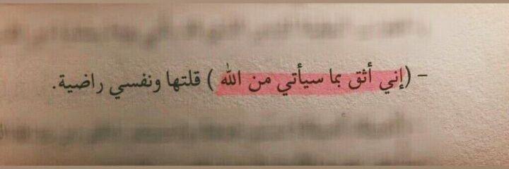 هدوووء الـــ ك ــــون banner