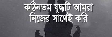 Arif19916's profile banner image
